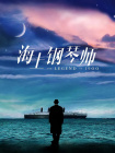 久久久成人